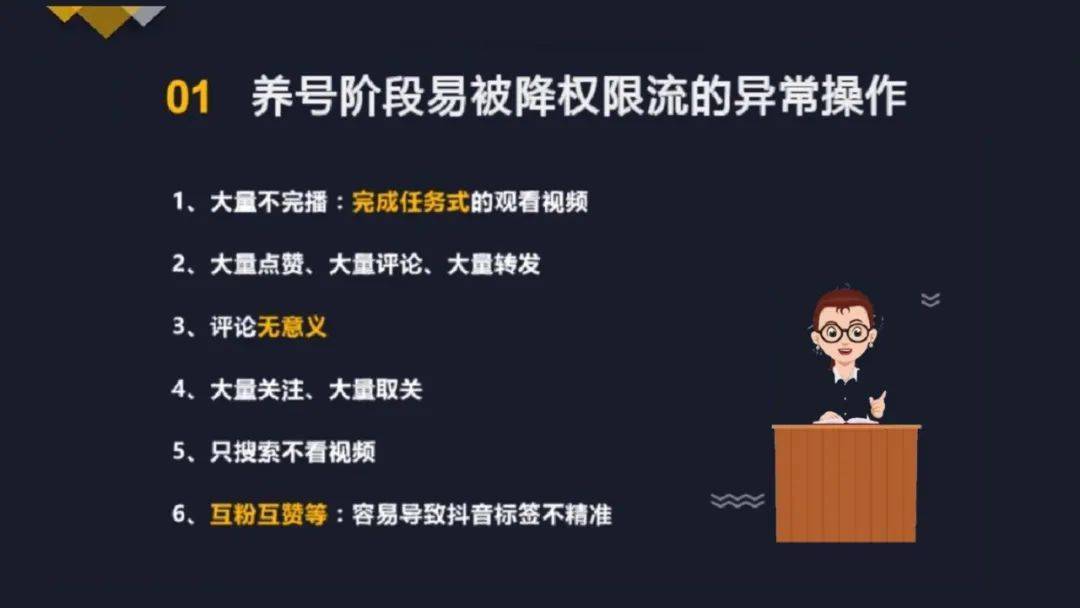 技巧 有效提升观众参与感与直播间活跃度j9九游会真人游戏第一品牌直播互动话术(图2)