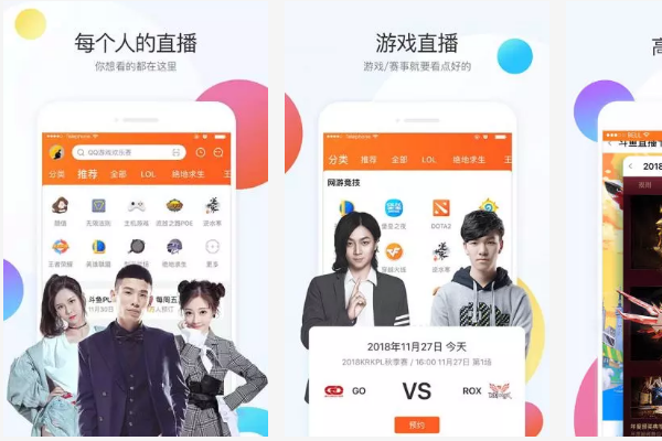 直播app排行榜前十名九游会J9登陆最火的