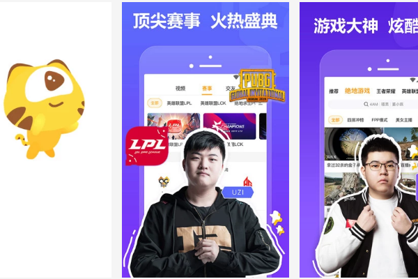 直播app排行榜前十名九游会J9登陆最火的(图2)